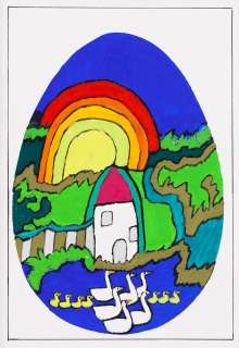 Zbigniew Rychlicki (1922 - 1989) | Zbigniew Rychlicki | Projekt kartki Wielkanocnej, pisanka w łabędzie | Desa Unicum