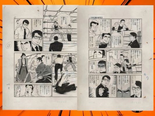 Z5166 Leave It to Doc Original Comic Art Japan Manga Page 7 & 8 | eBay US (Buy It Now)