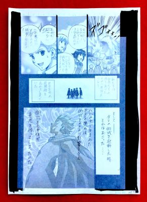 Takeaki Momose | Takeaki Momose Original Page 25 Art Manga Magikano ( Magicano ) ( in Apple Tv) Ã€Žãƒžã‚¸Ã‚«Ãƒžã€€46È©±Ã€Œã‚¢Ãƒ³Ã‚¸Ã‚§Ãƒªã‚«Ã‚’Æž¢Ã—Ã¦Ã€Ã€ | ComicArtFans Classifieds