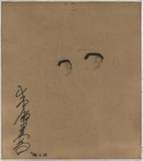 Yamamoto Suzu Hand-Drawn Shikishi "Aim For The Ace!" | Mandarake (Big Web)