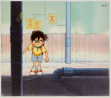 DETECTIVE CONAN D’après... - Lot 89 - DETECTIVE CONAN D’après Gosho Aoyama Studios TMS 1994 Cellulo...