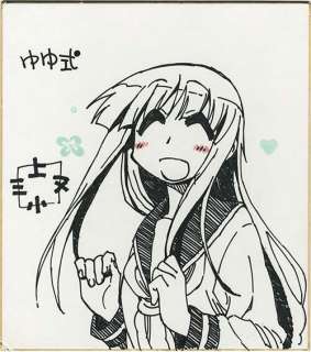 Komata Mikami Handwritten Shikishi "Yuyushiki" Yukari Hinata | Mandarake (Big Web)