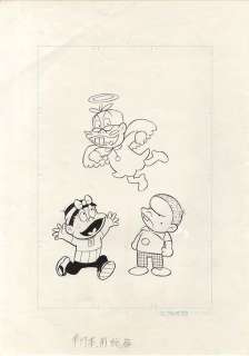 Fujio Akatsuka autograph manuscript "Mooretsu Atarou" Tenshi no occhan