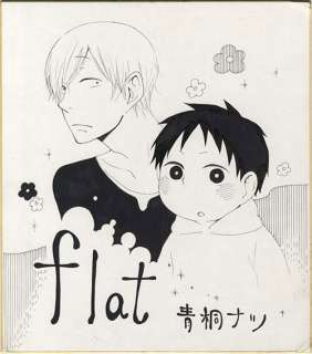 Natsu Aogiri Autograph paperboard "flat" | Mandarake (Big Web)