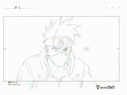 Boruto D’après Masashi... | BORUTO D’après Masashi Kishimoto Studio Pierrot Dessin... | Nouvelle Etude