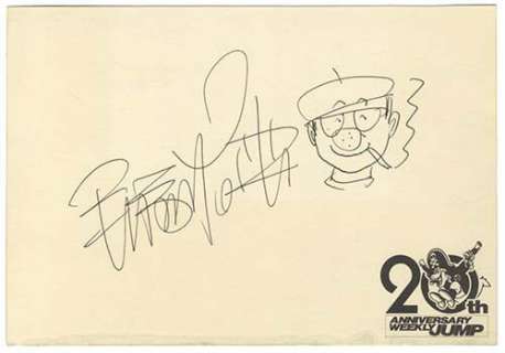 Osamu Tezuka Autograph illustration (Moto Kikaku autograph illustration on the back) | Mandarake (Big Web)