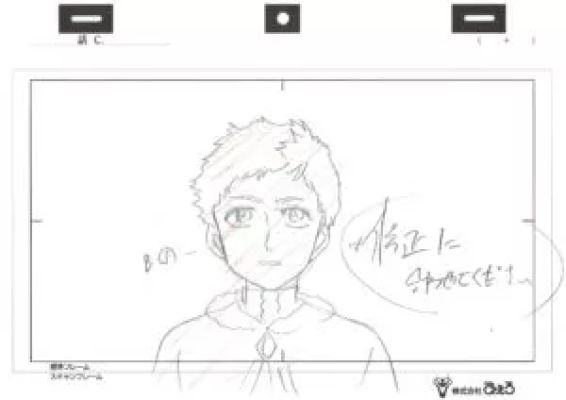 Tabata Yuki - Black Clover | layout – Rill Boismortier – Black Clover – 1932 | La Galerie de la Bande Dessinée