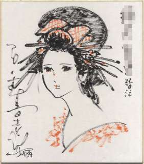 Shotaro Ishinomori Handwritten color shikishi | Mandarake (Big Web)