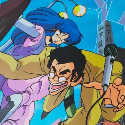 Coppia sporca DIRTY PAIR poster stampa artistica vintage pronto all’uso... | eBay Europe (Buy It Now)