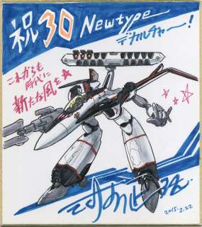 Kawamori Shoji Hand drawing color shikishi "Macross 30: Voices across the Galaxy" YF - 30 Cronos | Mandarake (Big Web)