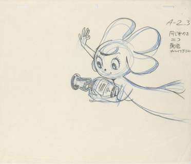 Osamu Tezuka Hand-Drawn Genga "Vanderbilt book" three Mimuru | Mandarake (Big Web)