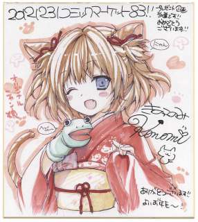 Mushrooms only Hand-Drawn Color Shikishi | Mandarake (Big Web)