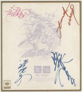 Hand-Drawn Shikishi Nanase Okawa / Mokona / Hayami / Yamamoto Yuriko HijiriDen -RG VEDA- Rig Veda PG-10240 | Mandarake (Big Web)