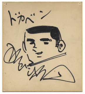 Shinji Mizushima Hand-Drawn Shikishi " Dokaben " Taro Yamada