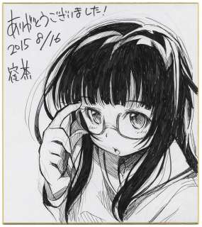 Cha Kubo Hand-Drawn Shikishi | Mandarake (Big Web)