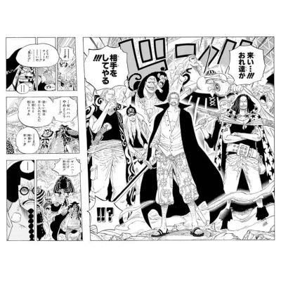 Lot 218085 - ONE PIECE Manga Art Red-Haired Pirates Signed Original Drawing NFT ED20 | misc / divers