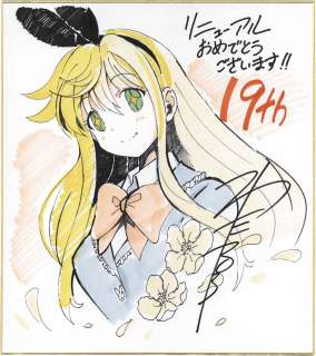 Wata-Ruu Hand-Drawn Color Shikishi | Mandarake (Big Web)