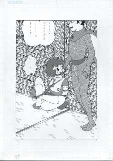 El Bondage Hand-Drawn Illustration "Sally the Witch (Mahou Shoujo Sally)" | Mandarake (Big Web)