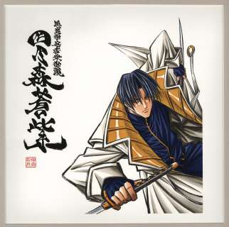 Nobuhiro Watsuki Color Reproduction Illustration " Rurouni Kenshin (Samurai X) Meiji Swordsman Romantic Story" | Mandarake (Big Web)