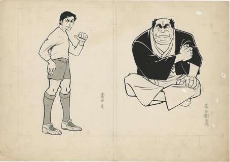 Mitsuyoshi Sonoda Hand-Drawn Manuscript "Red Blood Eleven" by Hikaru Aota and Eigo | Mandarake (Big Web)