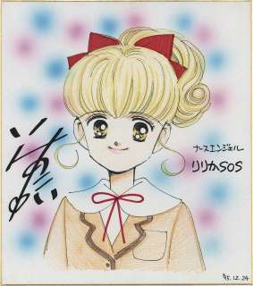 Ren Ikeno Hand-Drawn Color Shikishi "Nurse Angel Ririka SOS" | Mandarake (Big Web)