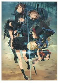 Kouhaku Kuroboshi color reproduction illustration "Princess Principal" | Mandarake (Big Web)