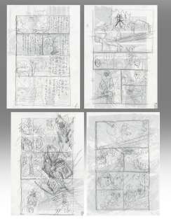 Koji Aihara Hand-Drawn Manga Storyboard "Mujina" 4 pieces | Mandarake (Big Web)