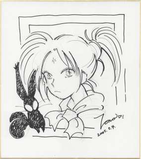TONO Hand-Drawn Shikishi"Chikita GUGU" | Mandarake (Big Web)