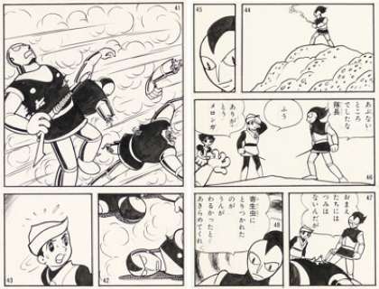 Fumio Hisamatsu Space Pit Manga Story Page 63-64 Original Art Group of 2 (Manga Adventure King, 1963).... (Total: 2 Original Art)