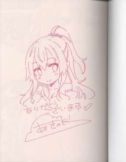 Akinosora’s hand-drawn Signed Book With Illustration Sister Seasonal" | Mandarake (Big Web)