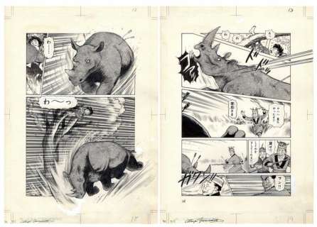 Yamamoto, Atsuji | Yamamoto, Atsuji - 2x Planche originale - Mei - (1993) | Catawiki