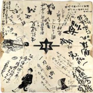 Osamu Tezuka Hand-Drawn Illustration Signed Collection of Autographs | Mandarake (Big Web)