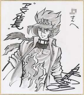 Kazuhiko Shimamoto’s Hand-Drawn Shikishi "Anime shop manager" Anisawa Meito | Mandarake (Big Web)