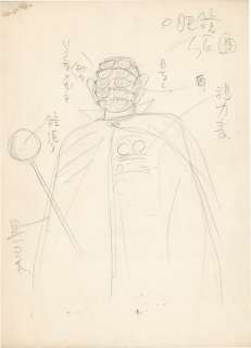 Shotaro Ishimori’s Hand-Drawn Illustration "Himitsu Sentai Gorenger" | Mandarake (Big Web)
