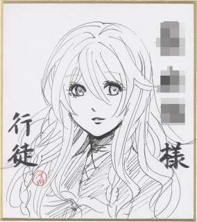 Gyodo Hand-Drawn Shikishi (Small size) "Gakuen Kakumei Den Mitsurugi" | Mandarake (Big Web)