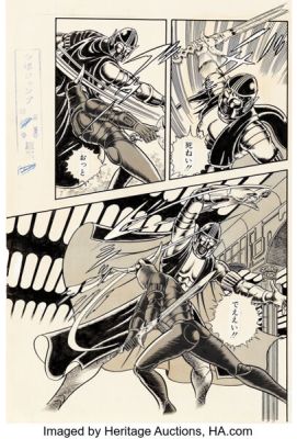 Buichi Terasawa Space Adventure Cobra: Secret Of The Ultimate Weapon Vol. 3 Chapter 3 Story Page 67 Original Art (Jump Comics, 1980). | Heritage