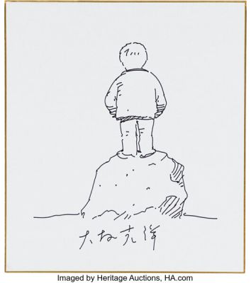 Katsuhiro Otomo - Self Portrait Shikishi Sketch Original Art (undated).