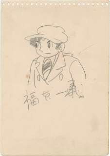 Kazuyoshi Fukumoto’s hand-drawn illustration | Mandarake (Big Web)