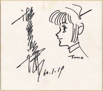 Tomotake Kogawa hand-drawn shikishi "GREED" Key Mi | Mandarake (Big Web)