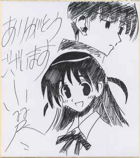 Kobayashi Jin hand-drawn shikishi "School Rumble" Tsukamoto Tenma/Karasuma Oji | Mandarake (Big Web)