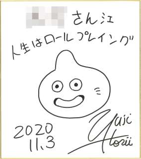 Yuji Horii Hand-Drawn Shikishi "Dragon Quest - Slime" | Mandarake (Big Web)