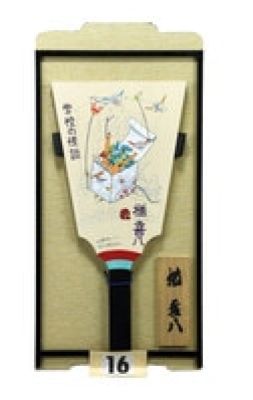 Kihachi Nara Hand-Drawn Color Illustration on Hagoita Paddle "School Ghost Stories" | Mandarake (Big Web)