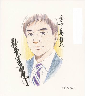 Kenshi Hirokane Hand-Drawn Color Illustration "Kaich Shima K saku" | Mandarake (Big Web)