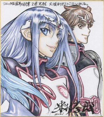 Koichiro Yonemura Hand-Drawn Color Shikishi "Crest of the Stars" | Mandarake (Big Web)
