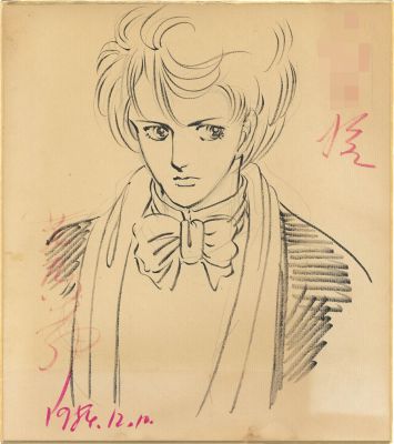 Moto Hagio Hand-Drawn Shikishi "Mesh" | Mandarake (Big Web)