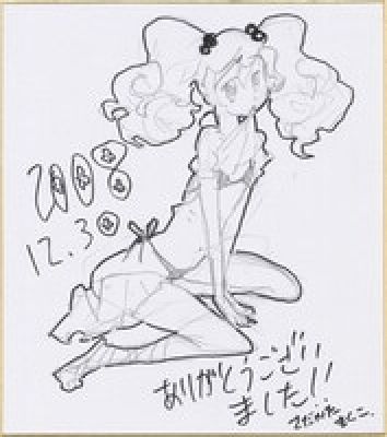 Kikuko Sadakata’s Hand-Drawn Shikishi) for"Tengen Toppa Gurren Lagann" | Mandarake (Big Web)