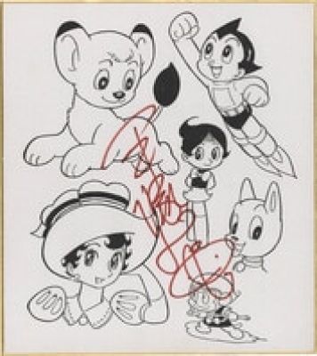 Osamu Tezuka reproduction shikishi with hand written signature "Astro Boy/Jungle Emperor/Ribbon Knight/Mysterious Melmo/Wansa-kun" | Mandarake (Big Web)