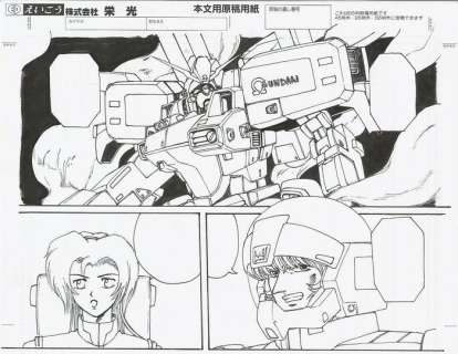 Katsura, Tatsumi - 2 Original page - Mobile Suit Gundam - Project Ω - 1995 | Catawiki