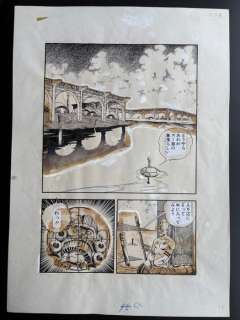 Terasawa, Buichi - 1 Original page - Cobra | Catawiki