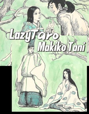 Lazy Taro | by Makiko Tani | Wild ワイルド | pgs 19&20 | 1967 | Sultans of Manga